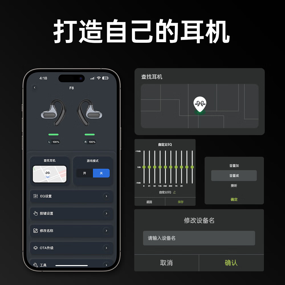 京工智造【防水款丨AI智能一拖二】开放式蓝牙耳机超长续航无线挂耳式运动跑步不入耳佩戴开车通话降噪耳夹 【商务黑】高配续航王 丨支持定位丨带APP可EQ调音