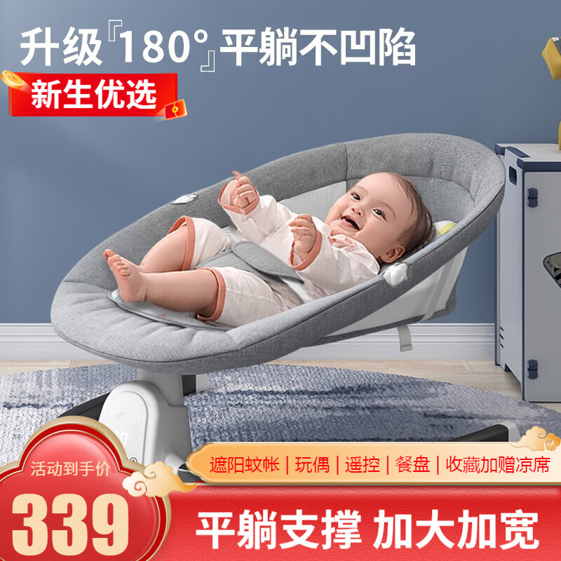 儿童摇椅历史价格查询网站|儿童摇椅价格走势图