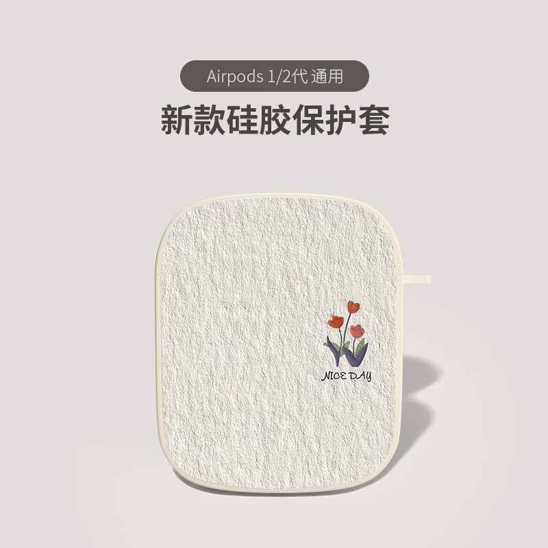 美十美分新款油画郁金香airpods苹果耳机套pro2夏日小清新第三代无线