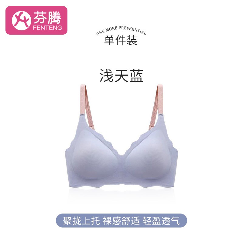 芬腾品牌文胸价格走势及产品评测