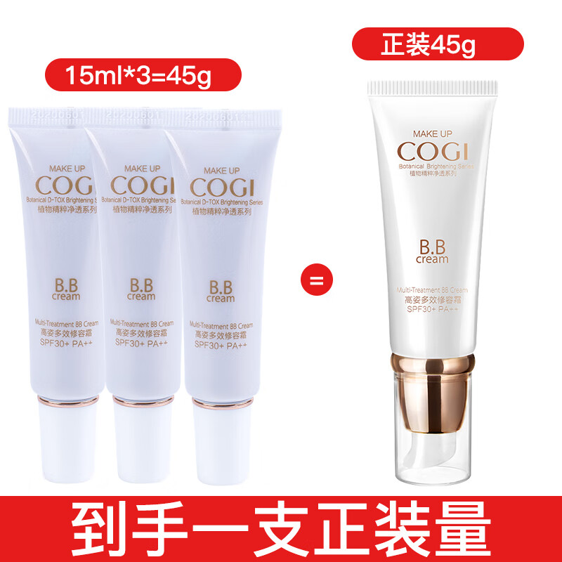 ڲˣCOGIbb˪Чݸ˪ɹһױʪ۵Һױ Ч˪15g*345g39Ԫ