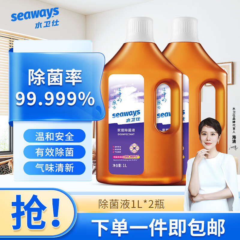 其它清洁用品近期价格走势如何|其它清洁用品价格走势图