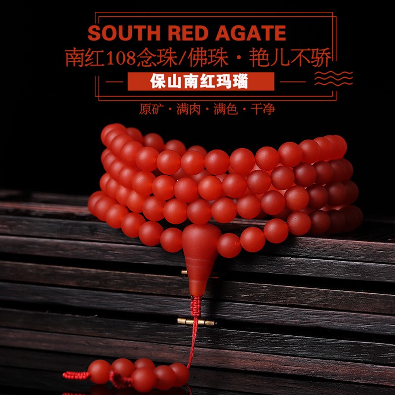 顶盈 保山南红玛瑙手串 天然满色满肉配佛头手链108颗 佛珠男女多圈