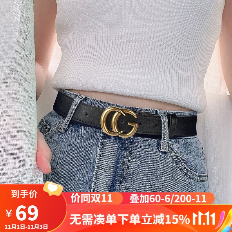 啄木鸟（TUCANO）皮带女牛皮经典款女士皮带时尚女式裤腰带女送女朋友生日礼物属于什么档次？