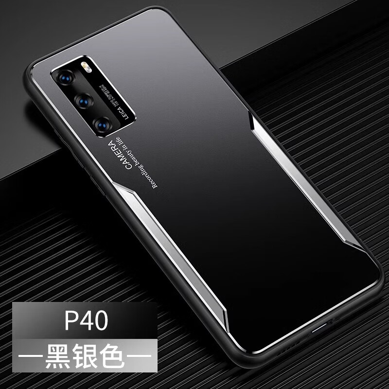 歆楚 适用华为p40pro手机壳新款p40保护套por金属p40pro 的后外壳超薄