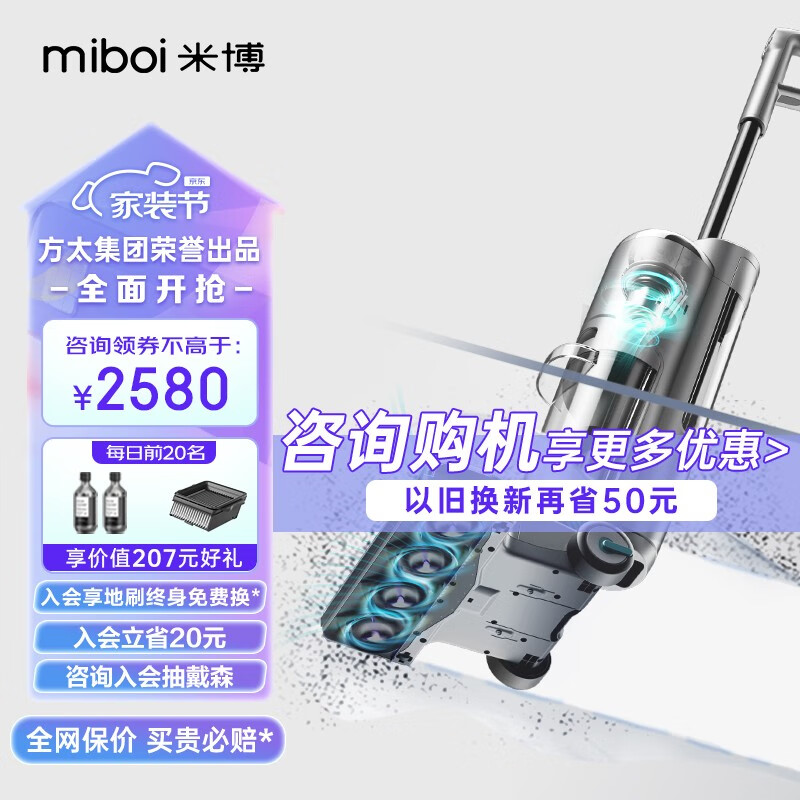 米博洗地机哪个型号好？这几款真心推荐