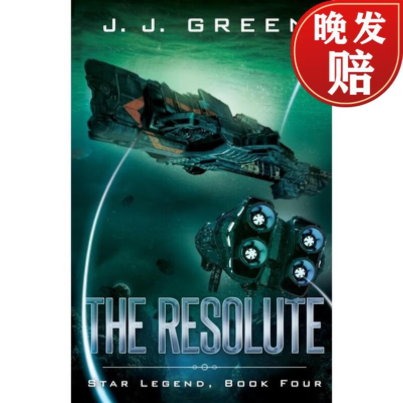 【4周达】the resolute