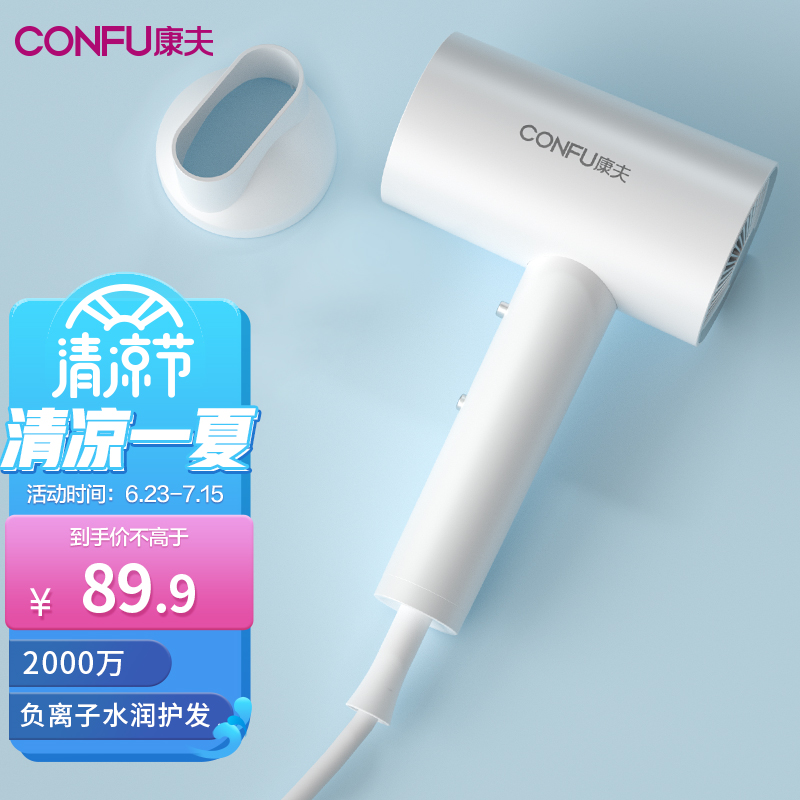 京东数码家电 2022-07-14 - 第29张  | 最新购物优惠券