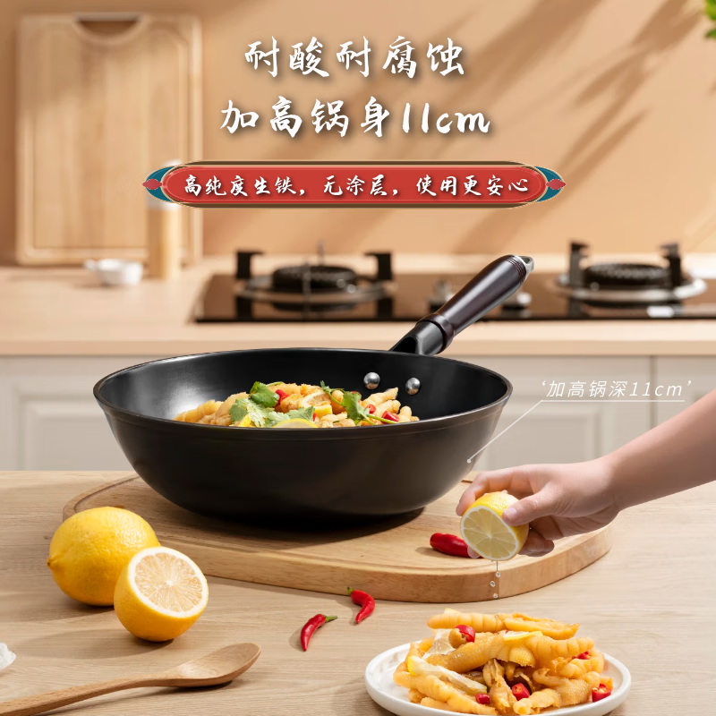 林熹记铁锅陆川生铁铸铁锅炒锅手工浇铸厨房好物家用无涂层不粘锅炒菜锅 圆底 36cm （带锅盖+铲子）已开锅