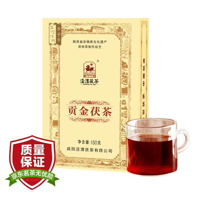 黑茶历史价格查找|黑茶价格走势图