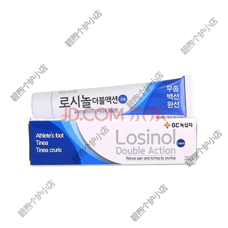 绿十字(gc)现货 韩国进口green cross绿十字护足膏加强版 losinol 1支