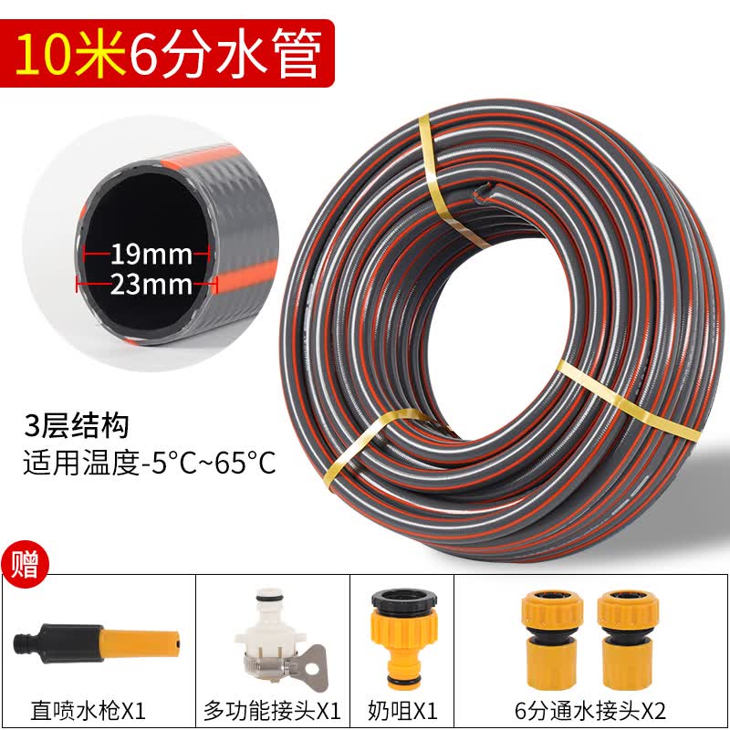 高压洗车4分水管软管家用自来水管塑料防晒防爆pvc防冻浇花花园管 三层 6分（10米）配接头怎么样,好用不?