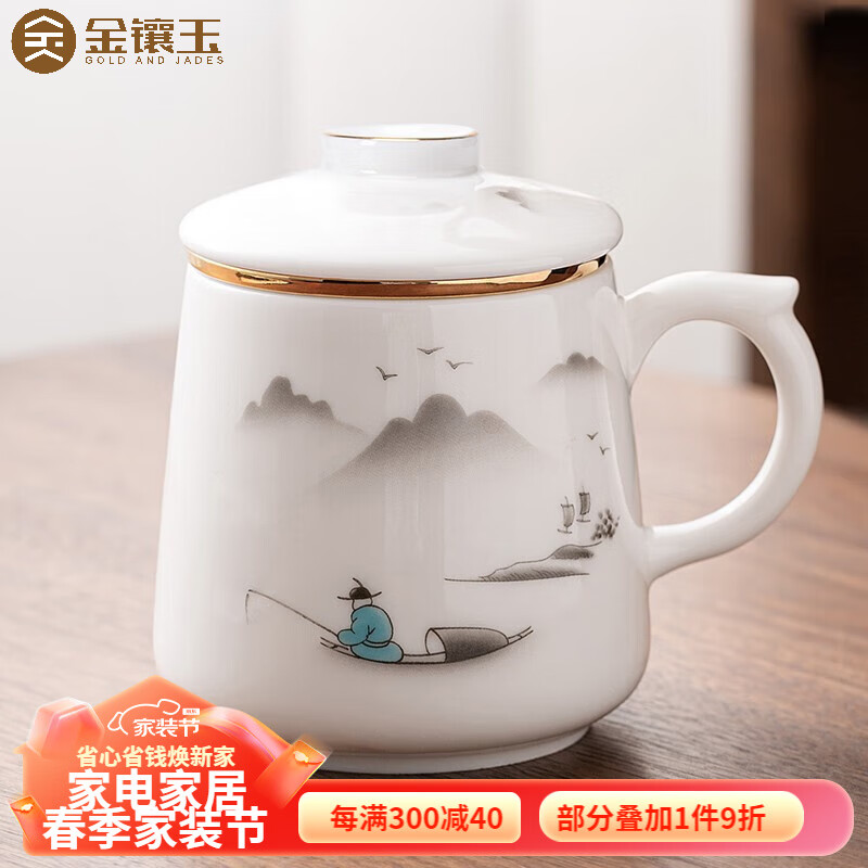 金镶玉茶杯三件套 羊脂玉瓷家用陶瓷白瓷茶水分离马克杯功夫茶具礼盒装 称心如意羊脂玉瓷马克杯