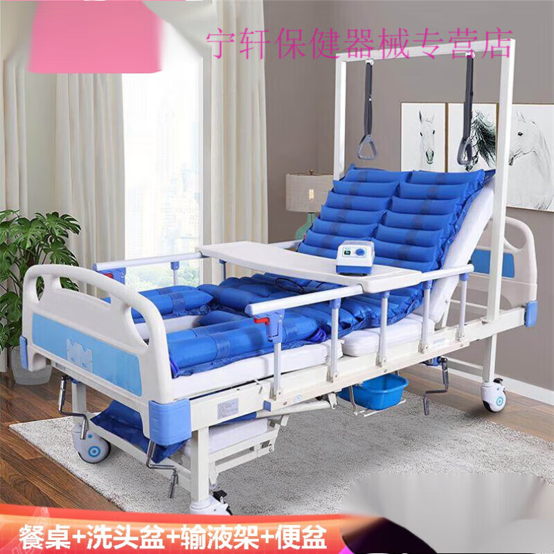 泰益盛 醫(yī)用骨科康復(fù)床牽引床翻身老人癱瘓病人護(hù)理床家用多功能醫(yī)院便孔病床 單支架帶防褥瘡氣床墊