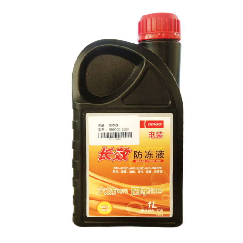 電裝長(cháng)效型防凍液 冷卻液 水箱寶 1L -35℃ 紅色