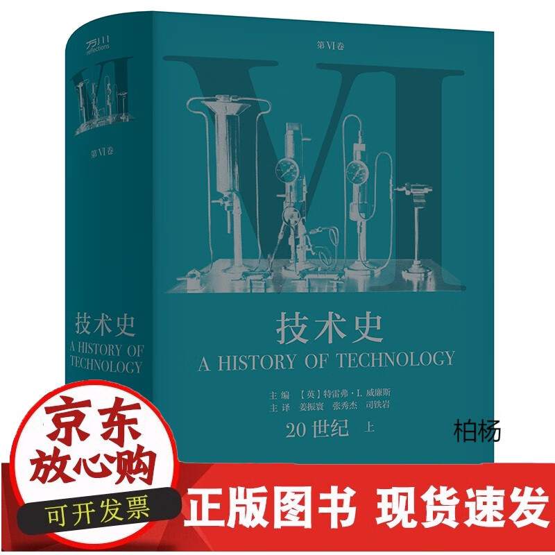 速发 国外马克思主义思潮评介978730