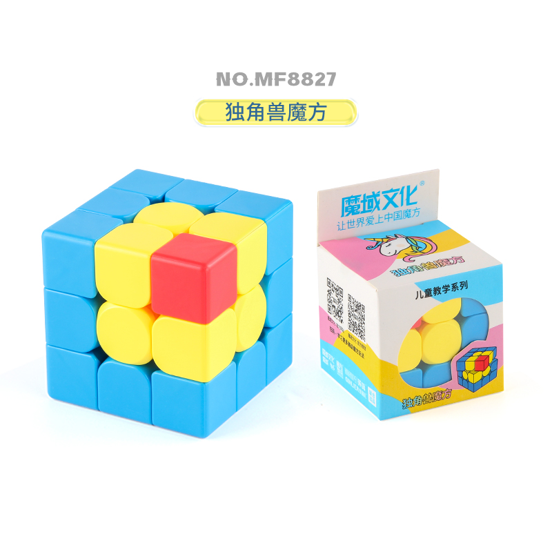 教学系列三明治凹凸布丁火山魔方玩具生日礼物早教玩具 独角兽魔方