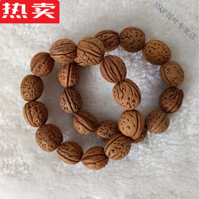 snqp桃子核手链野生桃核手串山桃核手工雕刻核桃手链精品男女佛珠 13