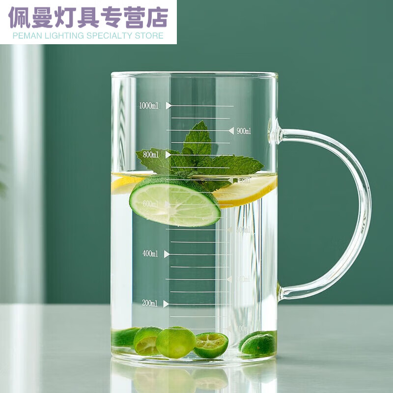 大容量0毫升玻璃杯家用带把手泡茶喝水杯高硼硅办公室花茶 1000ml 畅饮刻度杯(无盖)