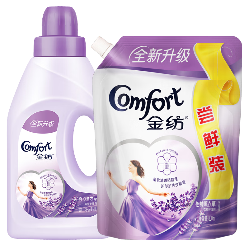 金纺香氛身体乳推荐平价（金纺植萃香氛衣物护理剂）