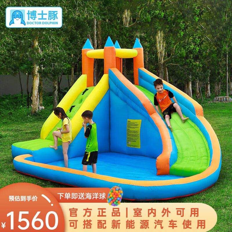 博士豚 充气城堡室外大型户外儿童玩具跳床滑梯攀岩家用小型游乐场 63009-喷水滑梯400*310*230cm