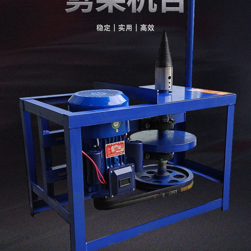 锰工劈材劈柴机钻头小型电动液压破柴机分裂锥劈木头机器神器家用农村