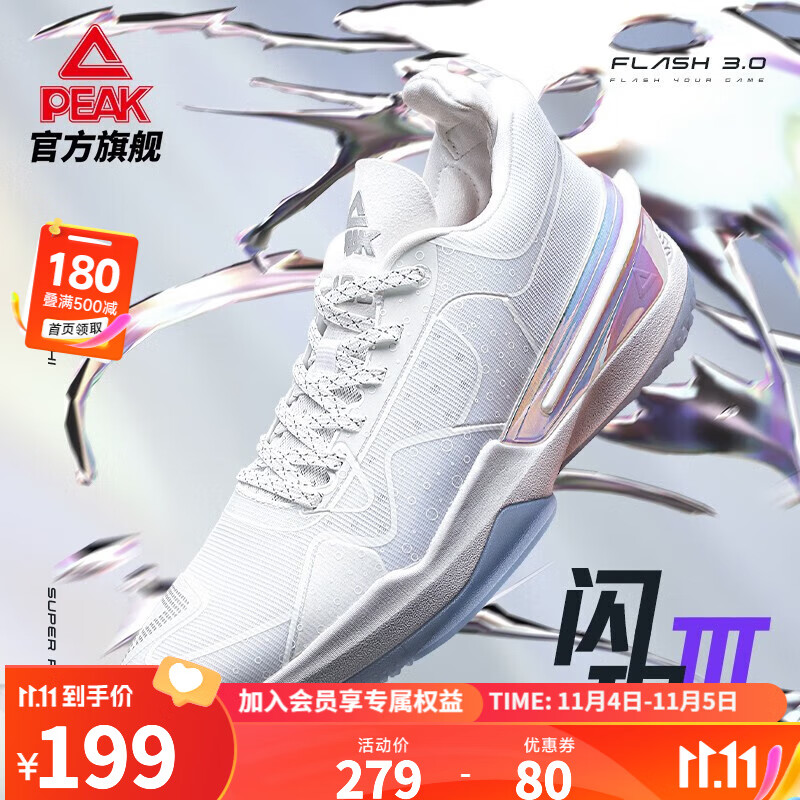 京东新品首发 2023-11-04 - 第24张  | 最新购物优惠券
