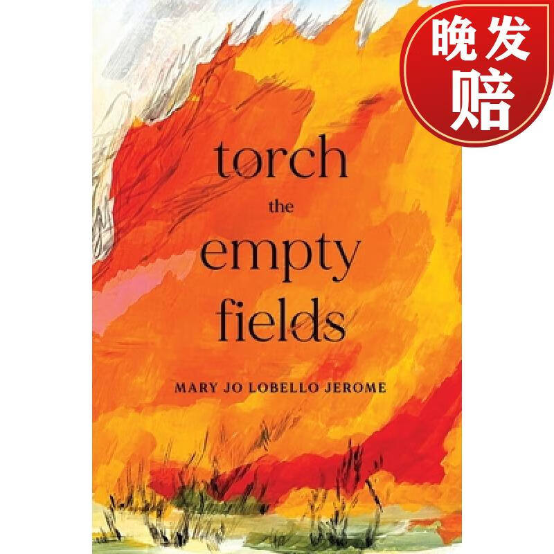 【4周达】torch the empty fields