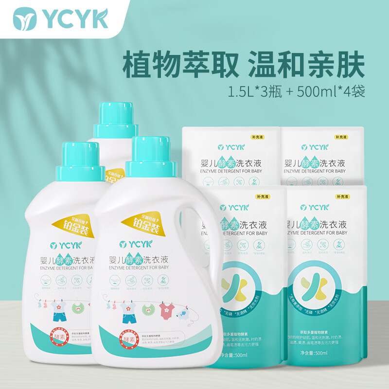 洗衣液皂价格查询历史|洗衣液皂价格比较