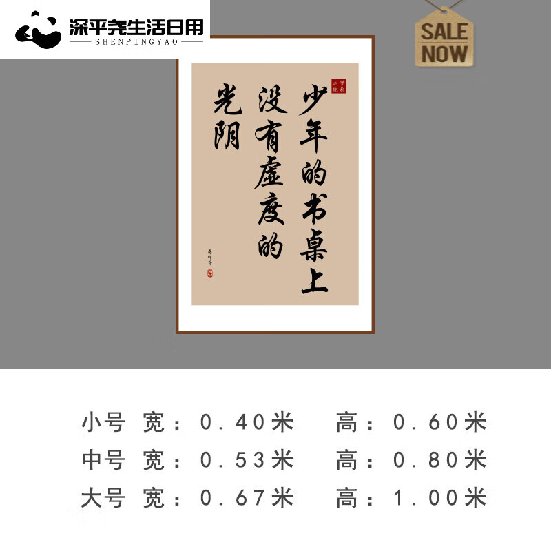 702  款一虚度的光阴  图片色  小
