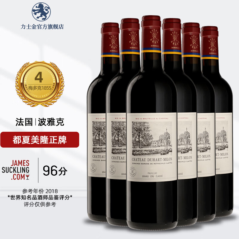 都夏美隆(chateau duhart milon)1855四级庄 duhart-milon 都夏美隆