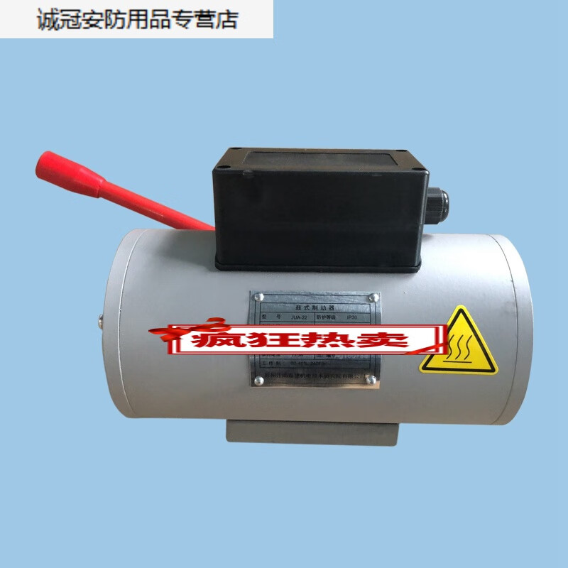 鼓式制动器双推电磁铁ze-2250n/ze-2100/ze-14ea/eb2s/16e3b2s ze