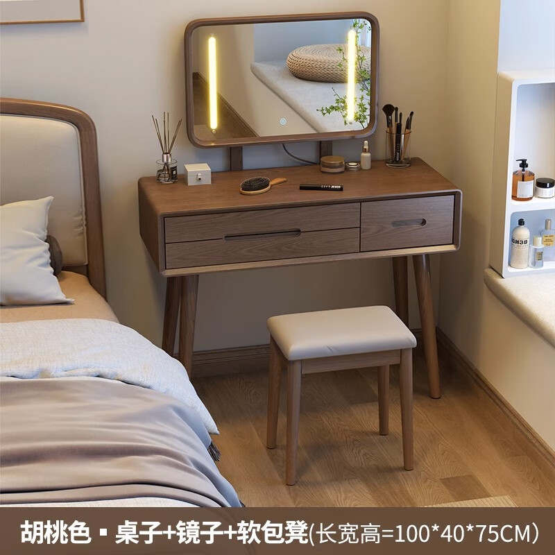 京东梳妆台桌价格走势怎么看|梳妆台桌价格走势