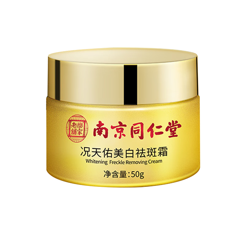 乳液面霜历史价格走势|乳液面霜价格历史