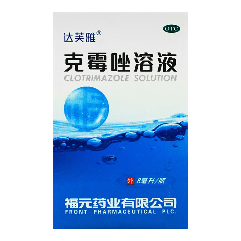 治頭癬藥頭皮癬藥頭皮癢脂溢性皮炎頭皮屑多真菌感染皮膚用藥非處方藥硫軟膏成人專用[視覺特效]硫軟膏 1盒【標準裝】新型治頭癬