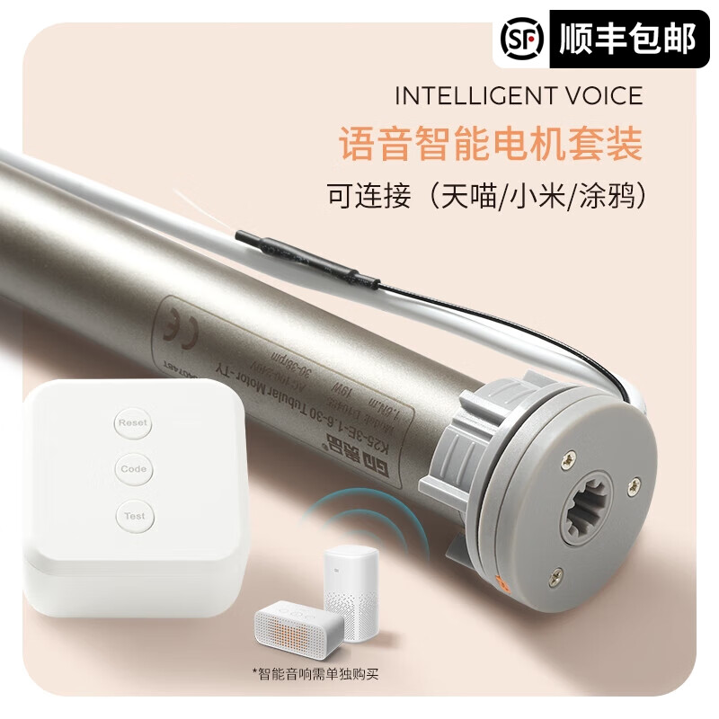 贵品 电动智能升降卷帘办公室客厅卧室阳台遮阳遮光卷拉式窗帘防水