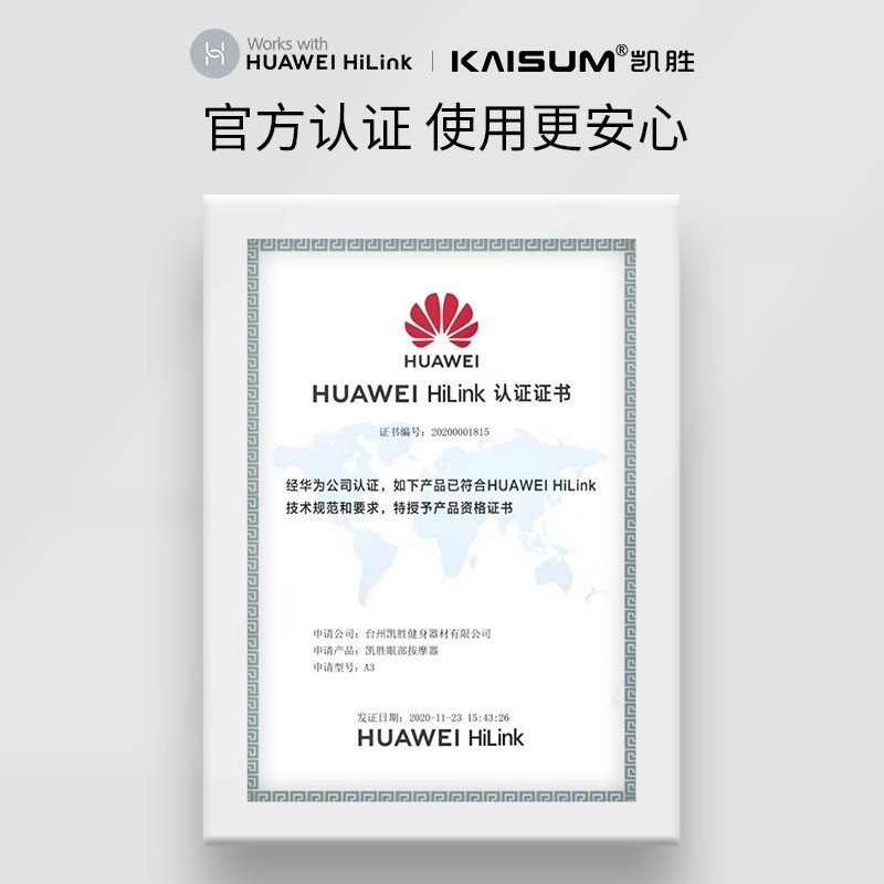 HUAWEI HiLink凯胜眼部按摩仪热敷眼部按摩器气囊眼睛按摩仪音乐按摩眼罩礼品男女朋友生日礼物 冰岛蓝