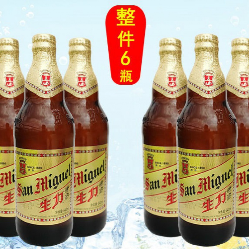 san miguel 生力啤酒 正宗老生力 640m*6瓶 广东啤酒 醇厚啤酒 640ml*