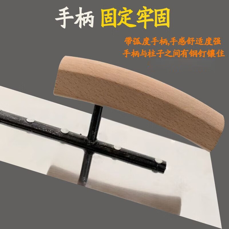 接运猫弯把抹子不锈钢推刀抹泥刀刮腻子批灰刀泥瓦工抹灰收光刀保 0点