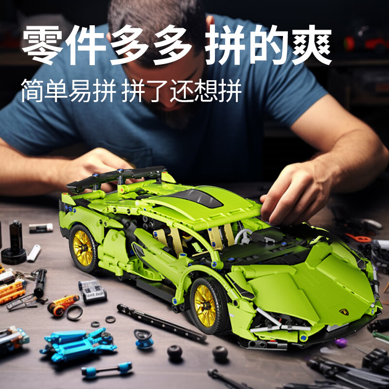星涯优品兰博基尼积木跑车乐双遥控玩具高难度拼装模型男女孩儿童节礼物 【集装箱】1:14兰博绿牛-静态灯光版