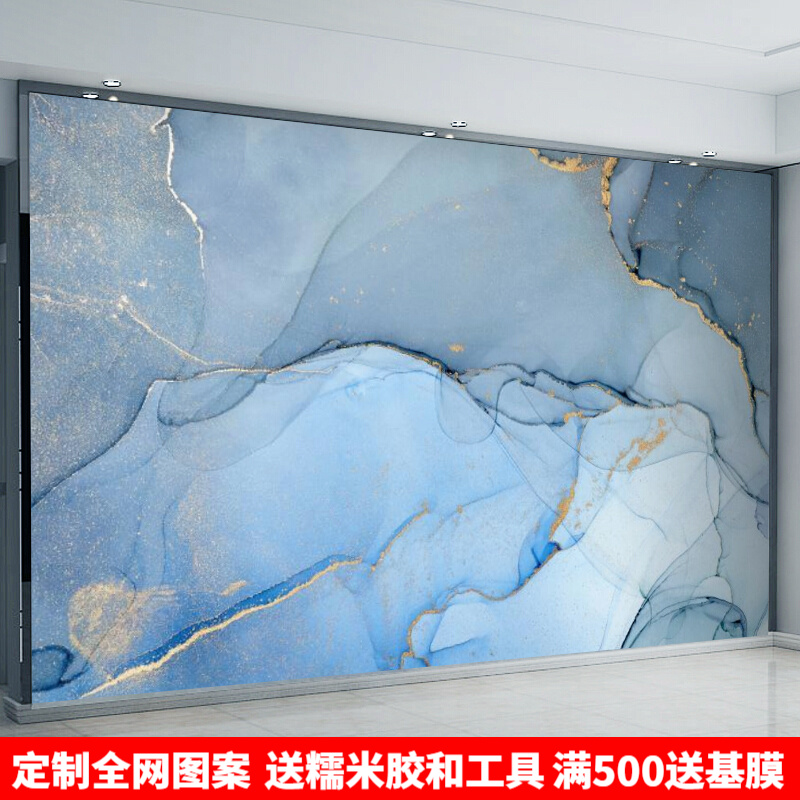 绵绣定制3D北欧抽象电视背景墙壁纸蓝色仿大理石纹影视墙壁画卧室创意无缝整张墙布 无缝纤维油画布／平方米（整张） 定制怎么看?