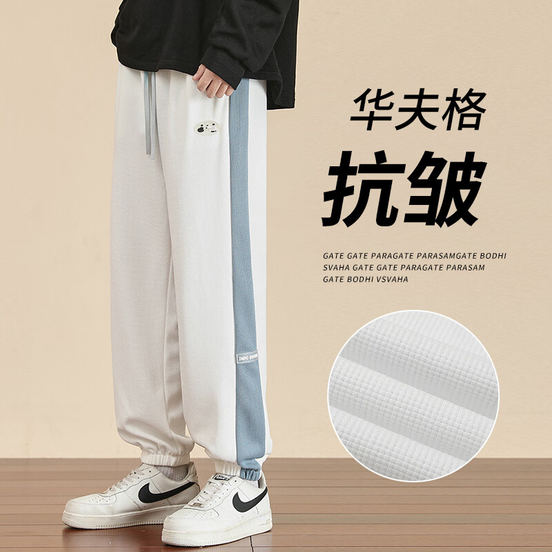 查询休闲裤历史价格走势|休闲裤价格走势图