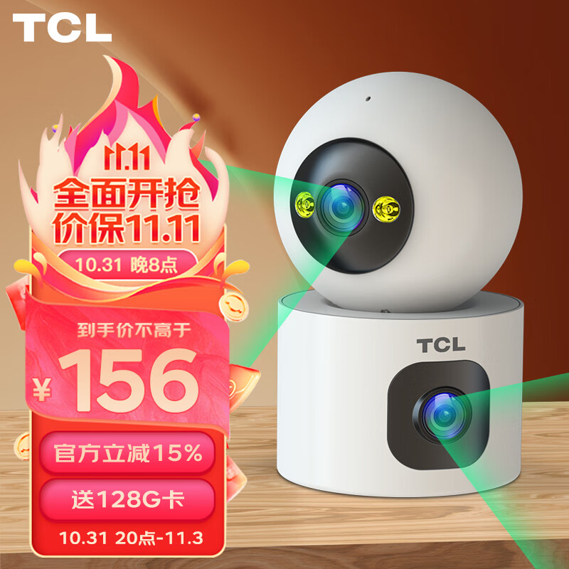 TCL摄像头家用可对话监控室内无线wifi家庭高清监控器360度无死角带夜视全景语音自动旋转手机远程使用感如何?