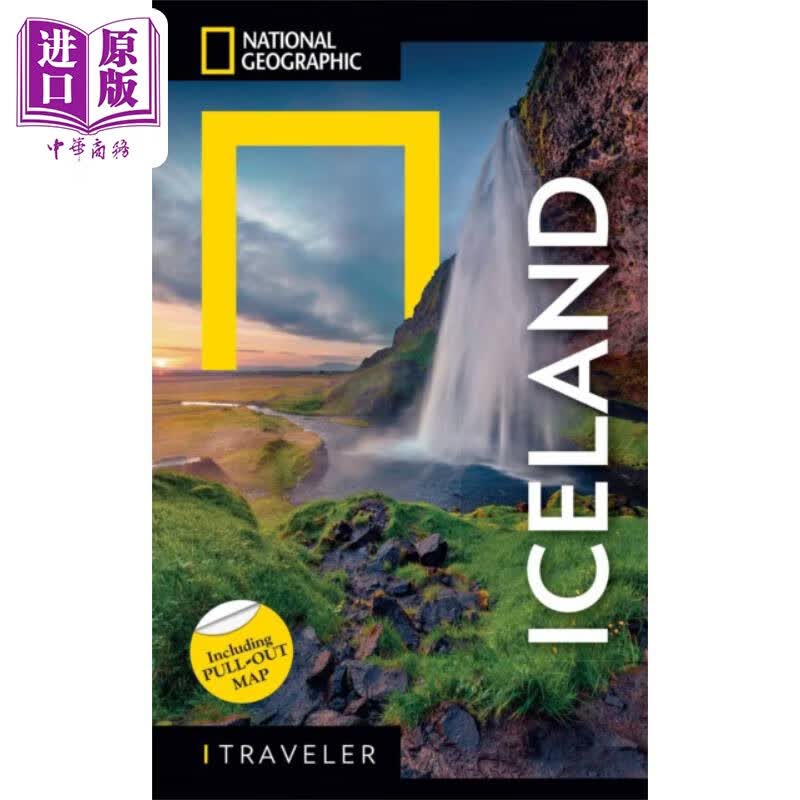 预售 国家地理旅行者 冰岛 National Geographic Traveler Iceland 英文原版 旅游指南 中商原版怎么样,好用不?