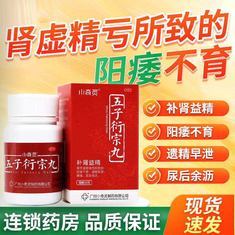 补肾方法,男性肾虚吃什么药补肾(补肾方法,男性肾虚吃什么药补肾效果好)