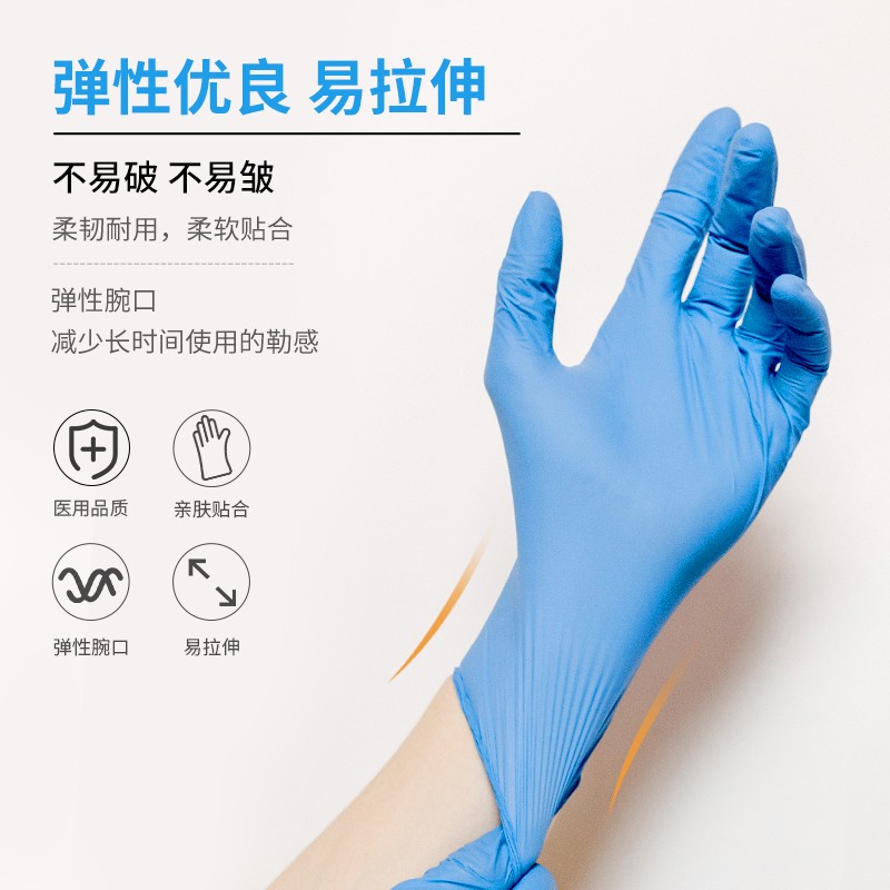塞莫诗一次性丁腈检查手套医疗检查科研实验工业应用卫生清洁隔离防水 耐用型 蓝色医用丁腈整箱10盒装NM904BL S小号