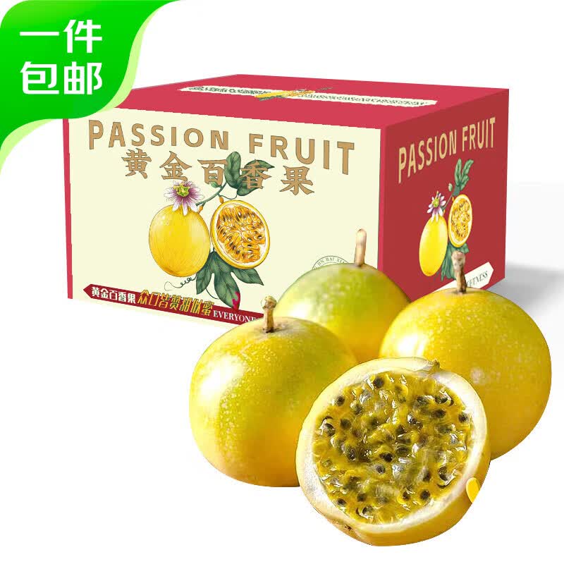 京鲜生 钦蜜9号黄金百香果 1.5kg装 单果70-90g 生鲜水果 源头直发包邮怎么看?