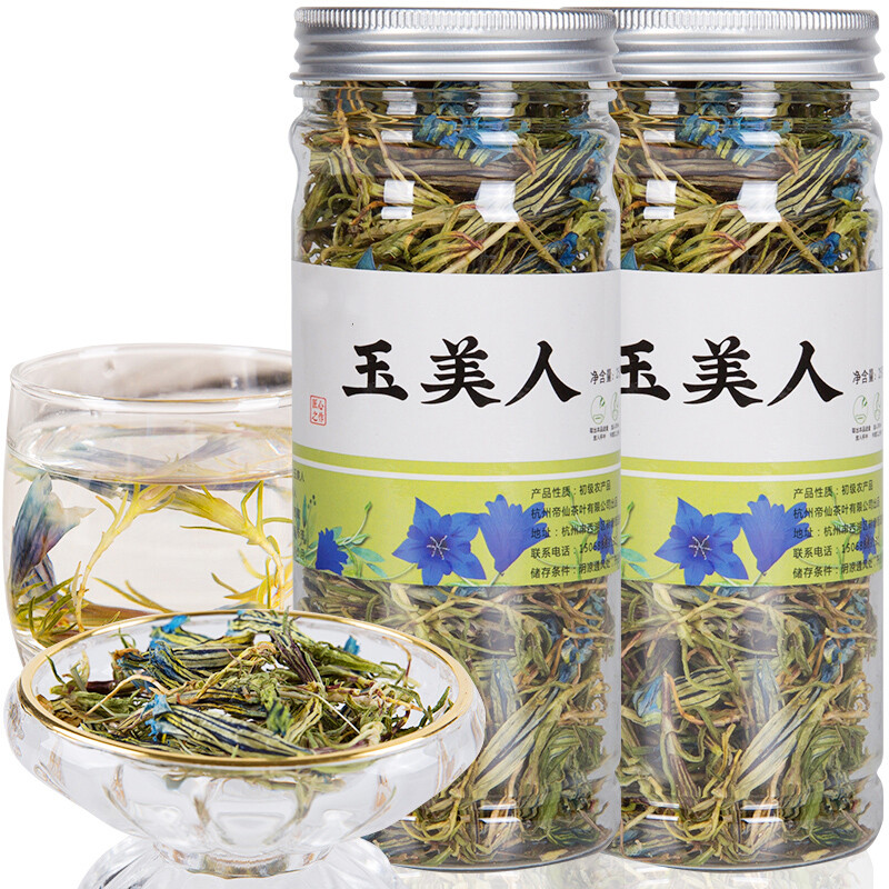 温乐尔玉美人花 可混搭罐装虞美人新干花茶无添加