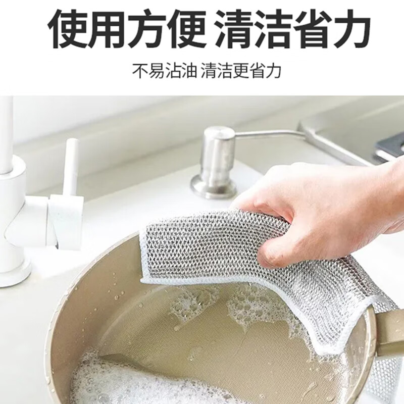 怎么查看抹布百洁布的历史价格|抹布百洁布价格比较