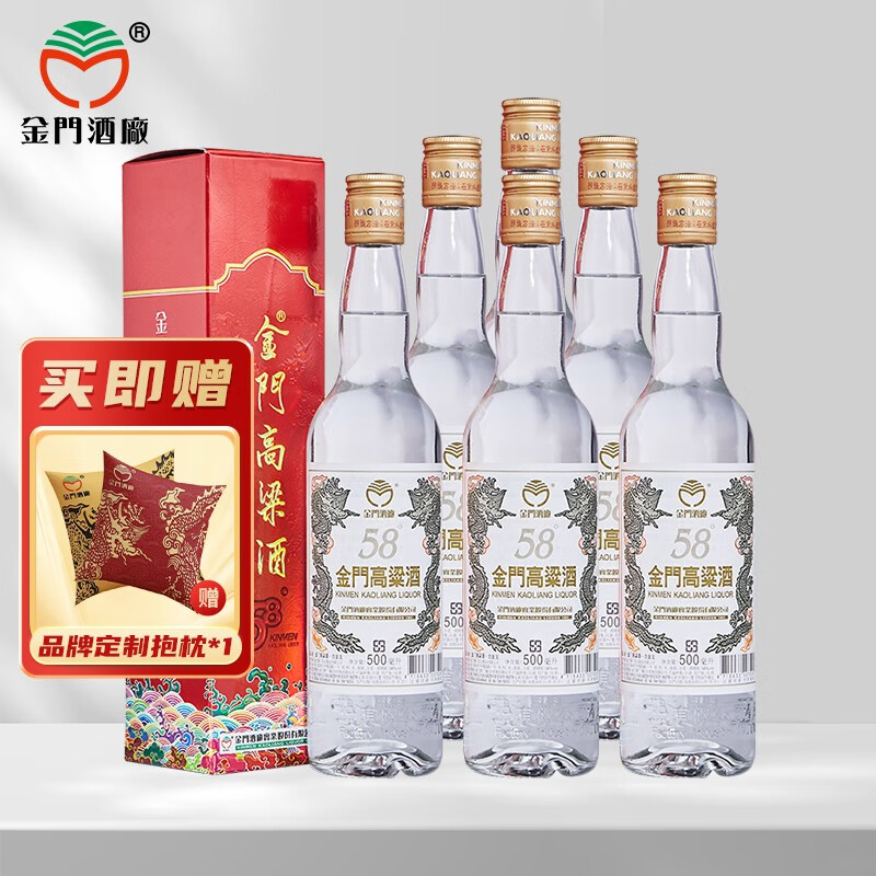 玉山金黄金高梁酒、（台湾産純金36.6mg 玉山金黄金高梁酒、（台湾産純金36.6mg